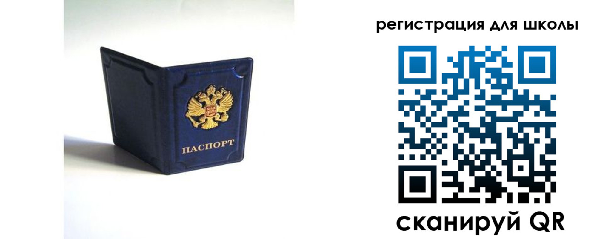 где прописаться в Лысьве