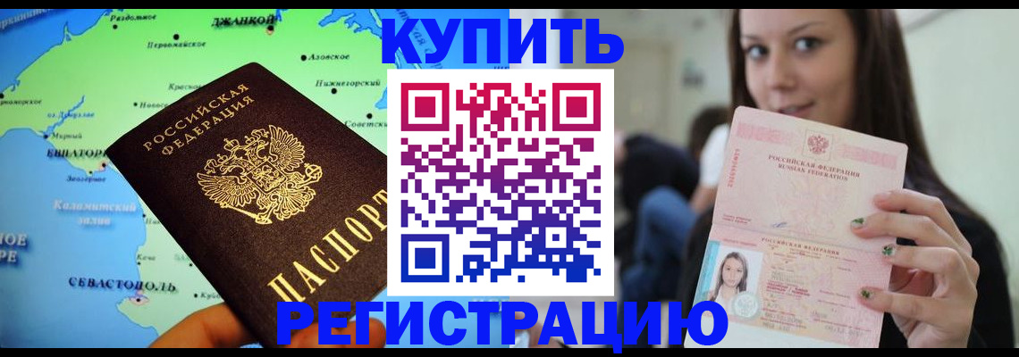 регистрация для дет. сада в Лысьве