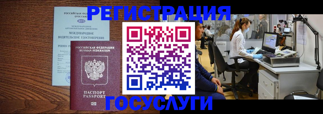 найти адрес прописки в Лысьве