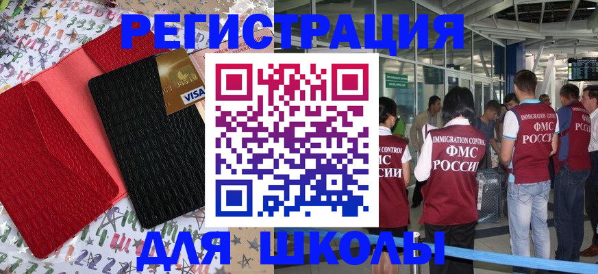 прописка для военкомата в Лысьве